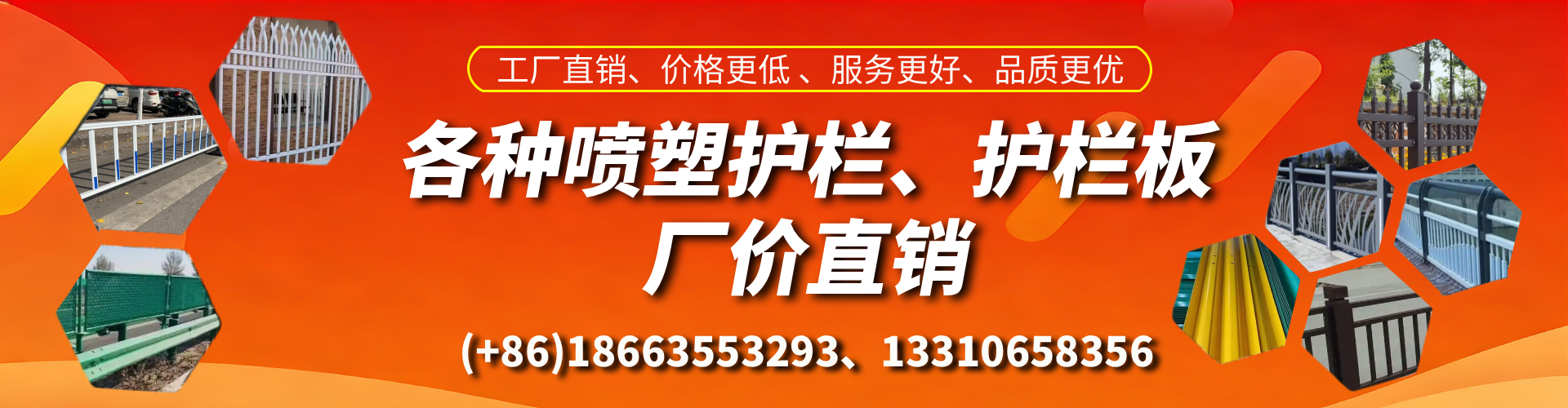 文山喷塑护栏_喷塑护栏板_喷塑围栏生产厂家